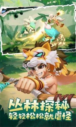 丛林猎人图4