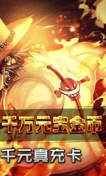 动画英雄大乱斗图1