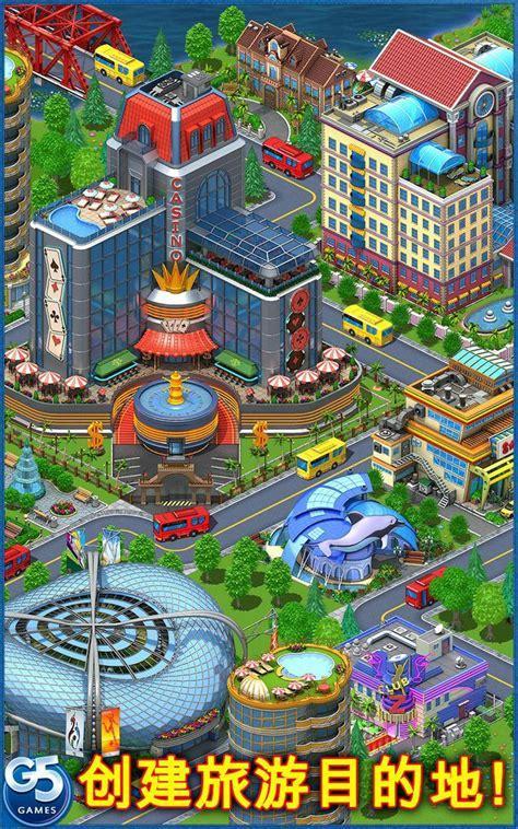 城市游戏图1