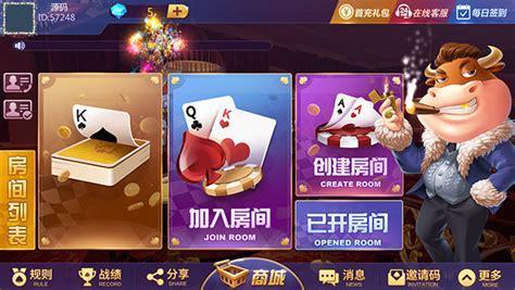 土豪联盟图3