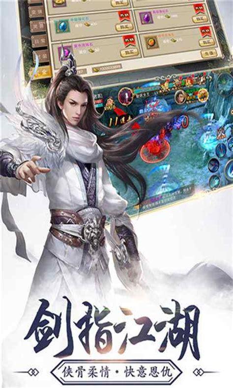 幻想封神图0