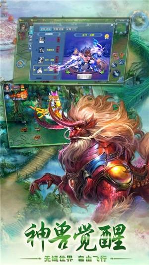 天罡逆乾坤图2