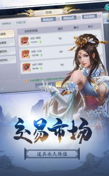 剑鞘苍穹图0