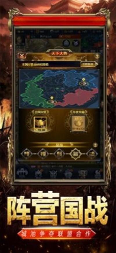 剑指千军图1