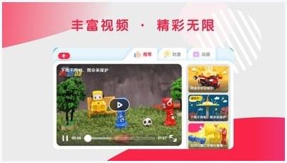 布鲁可积木图1