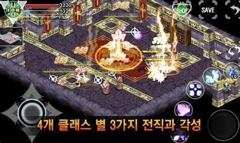 史诗英雄2图1