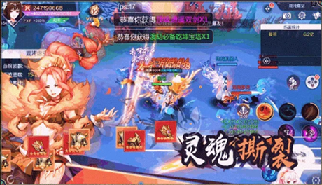 乱舞神姬图0