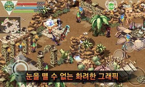 史诗英雄2图0