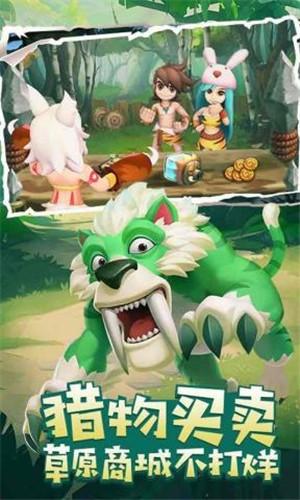 丛林猎人图0