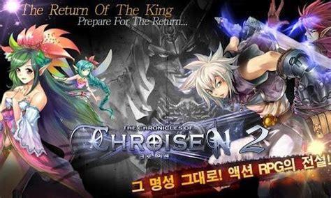 史诗英雄2图2