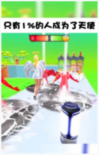 天使恶魔图0