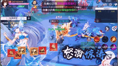 乱舞神姬图1