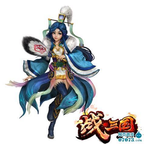 三国之鬼谋图1