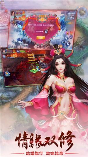 天罡逆乾坤图1