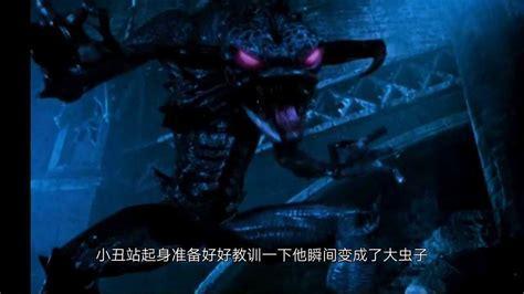 再生侠2图3