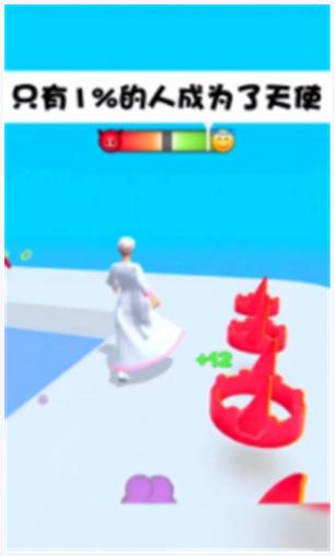 天使恶魔图1