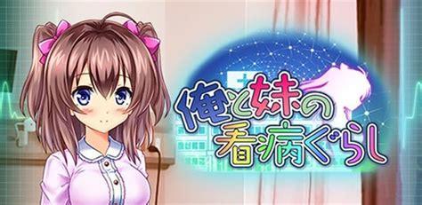 妹控游戏图3