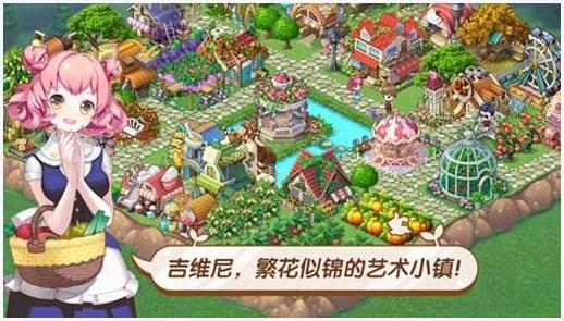 全民小镇图6