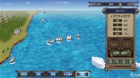 大航海游戏图0