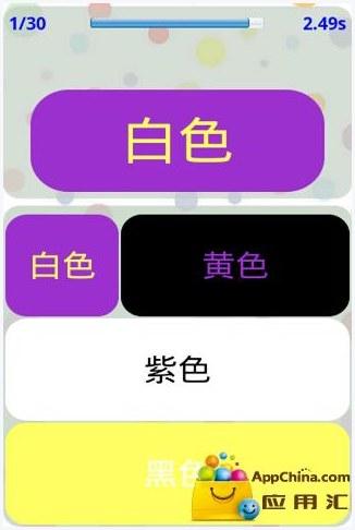 反应速度图0