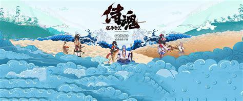 侍魂胧月传说图0