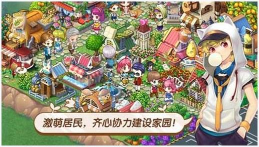 全民小镇图8