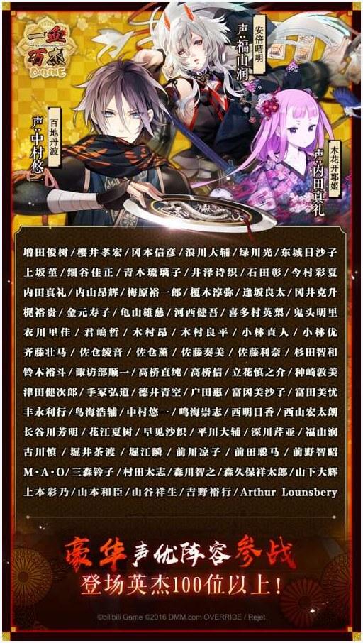 一血万杰图3