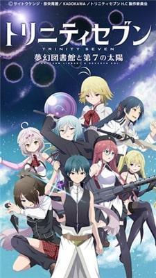 七人魔法使图2
