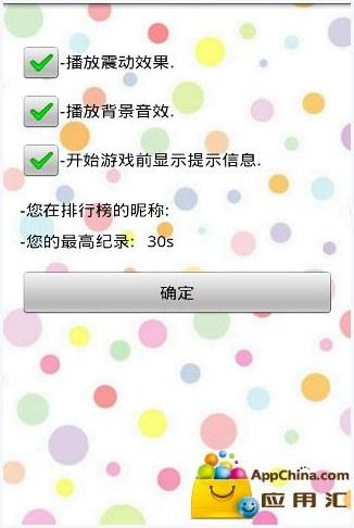 反应速度图2