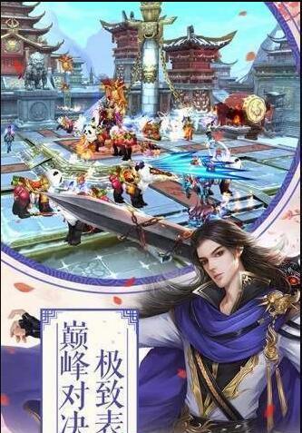 医手遮天图2