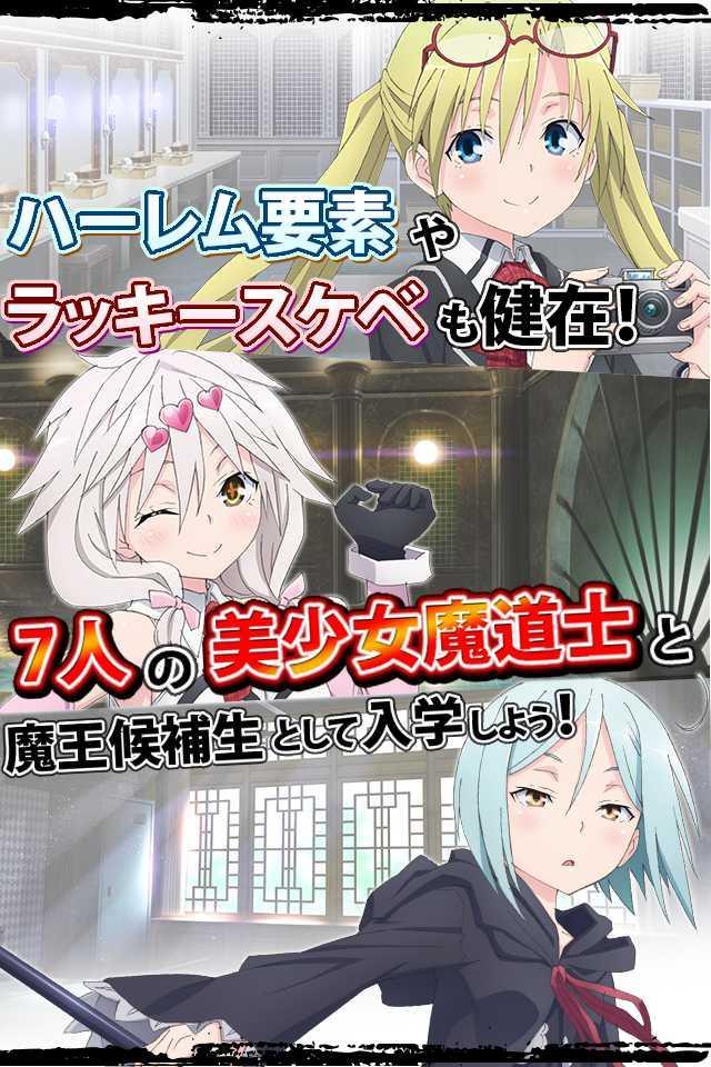 七人魔法使图3