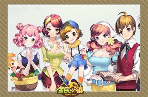 全民小镇图1