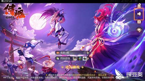 侍魂胧月传说图3