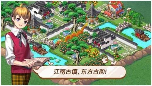 全民小镇图3