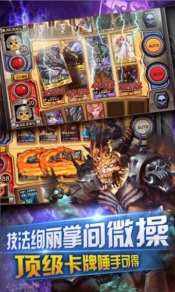 命运之歌图2