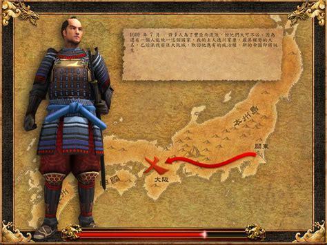 亚洲王朝图0
