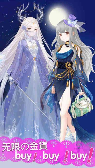女仆养成计划图3