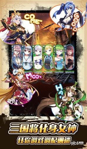 妖姬幻想乡图0