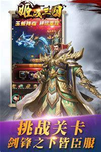 姬战图0