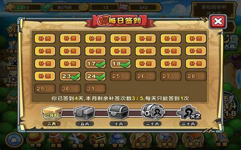 塔防海贼王图2