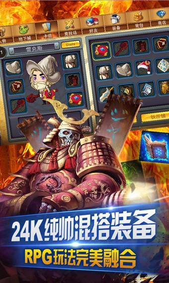命运之歌图3
