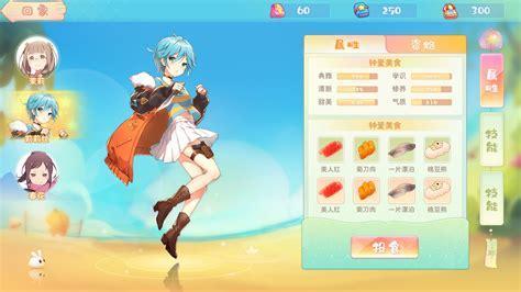 女仆养成计划图2