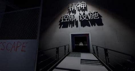 史丹利的寓言中文版图1