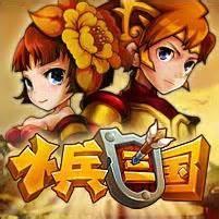 三国之小兵也疯狂图1