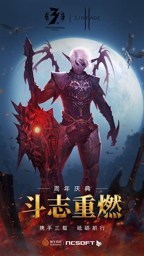 天堂二图2