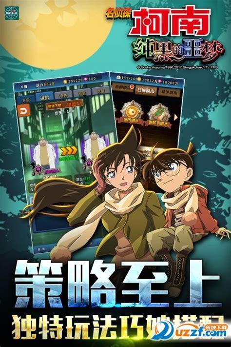 侦探游戏中文版图1