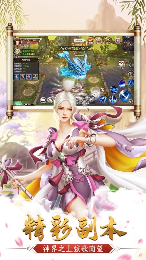 天道录图1