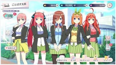 五等分的新娘图3