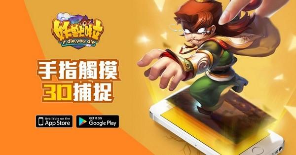 妖兽啦图0