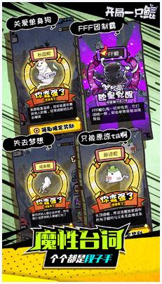 开局一只鲲图1